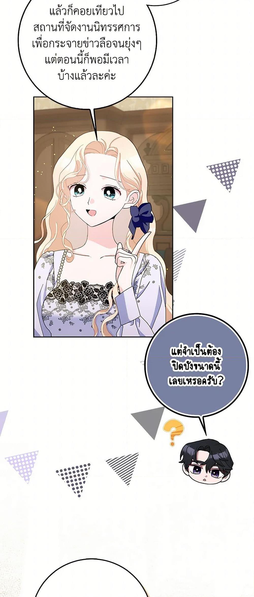 Manga-lc-com อ่านมังงะ อ่านการ์ตูน ออนไลน์ ฟรี Please Marry Me Again! ตอนที่ 1 2 3 4 5 6 7 8 9 10 11 12 13 14 ฟรี ไม่มีโฆษณา Manga-lc - อ่าน มังงะ อ่าน การ์ตูน ออนไลน์ อ่านมังงะ ฟรี