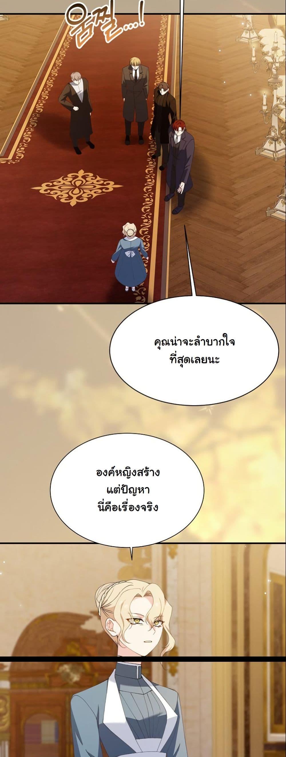 Manga-lc-com อ่านมังงะ อ่านการ์ตูน ออนไลน์ ฟรี Princess of the Demon King ตอนที่ 1 2 3 4 5 6 7 8 9 10 11 12 13 14 ฟรี ไม่มีโฆษณา Manga-lc - อ่าน มังงะ อ่าน การ์ตูน ออนไลน์ อ่านมังงะ ฟรี