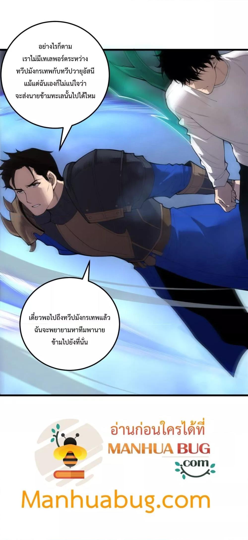 Manga-lc-com อ่านมังงะ อ่านการ์ตูน ออนไลน์ ฟรี NecromancerKin ตอนที่ 1 2 3 4 5 6 7 8 9 10 11 12 13 14 ฟรี ไม่มีโฆษณา Manga-lc - อ่าน มังงะ อ่าน การ์ตูน ออนไลน์ อ่านมังงะ ฟรี