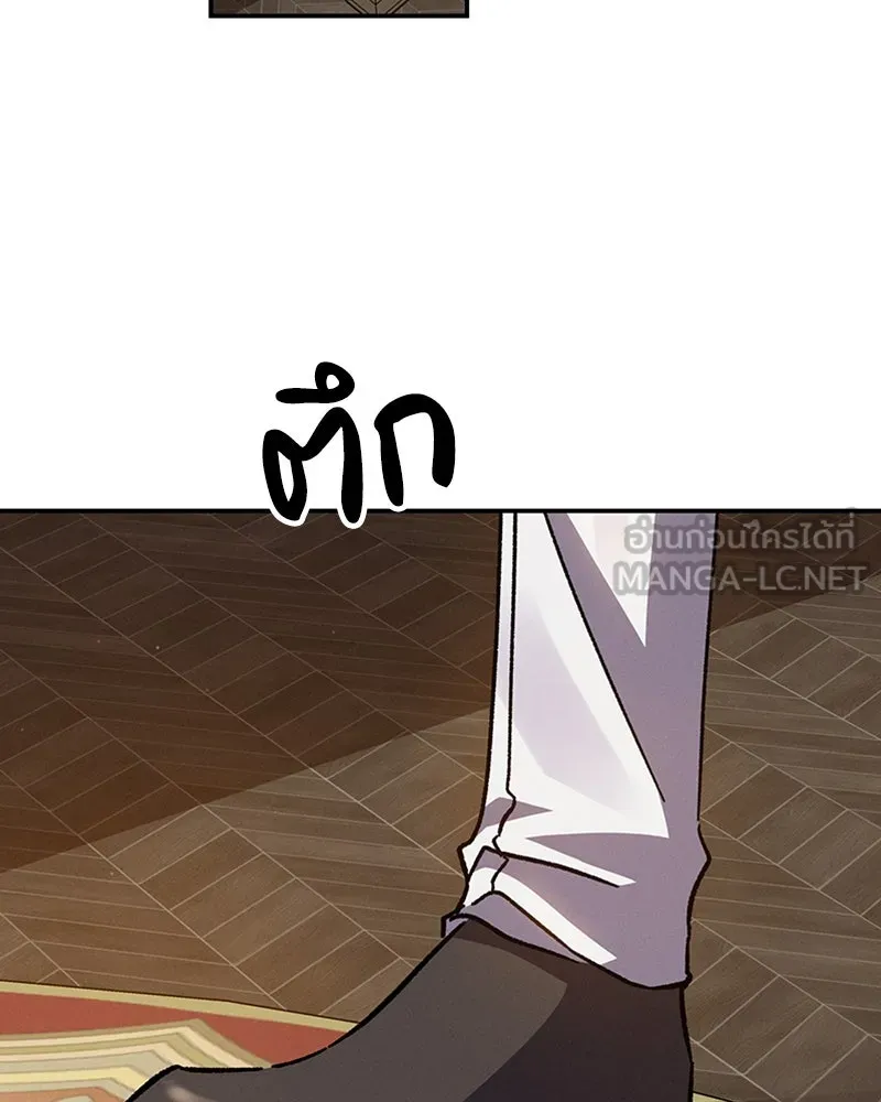 โอ้ ศัตรูที่รัก ตอนที่ 23 รูปที่ 135