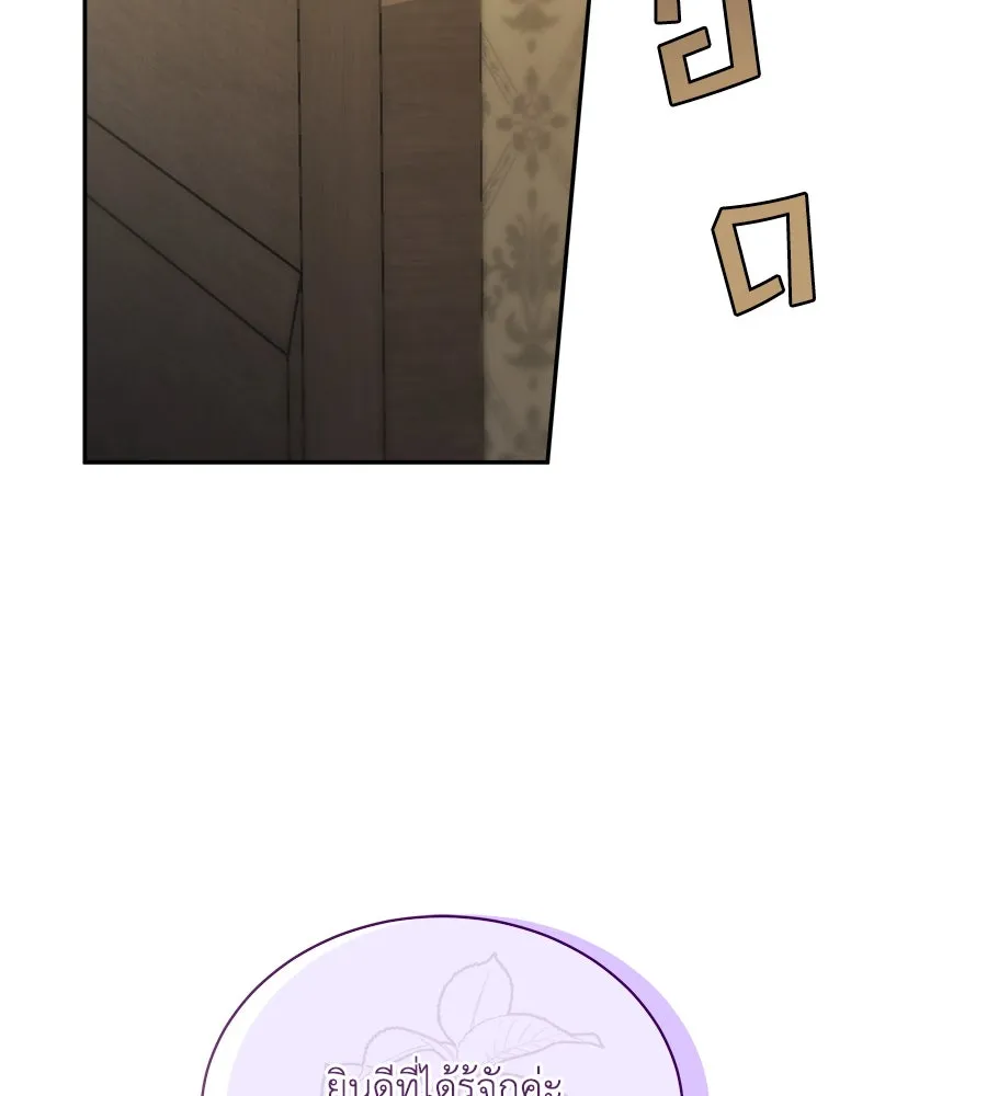 สัญญารักฉบับสุดท้าย ตอนที่ 8 รูปที่ 10