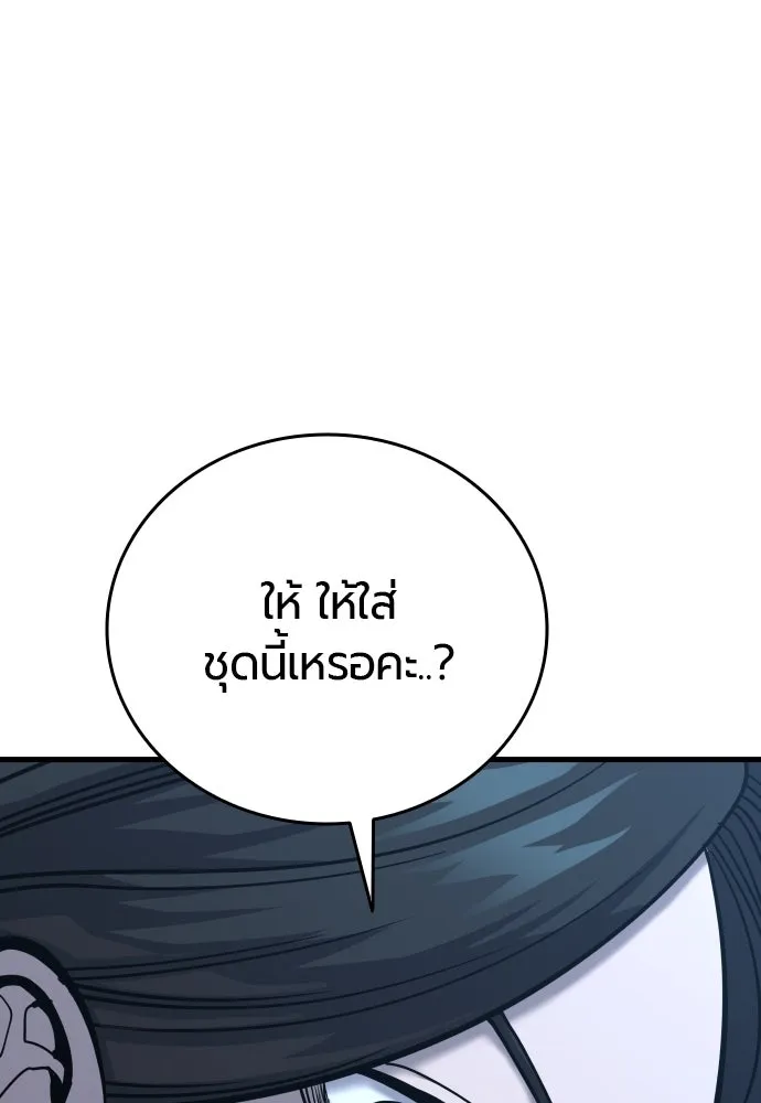 มือพิพากษา ตอนที่ 26 รูปที่ 178