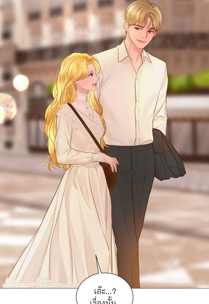 ถ้าไม่ร้อง ก็จงอ้อนวอนซะ ตอนที่ 41 รูปที่ 127