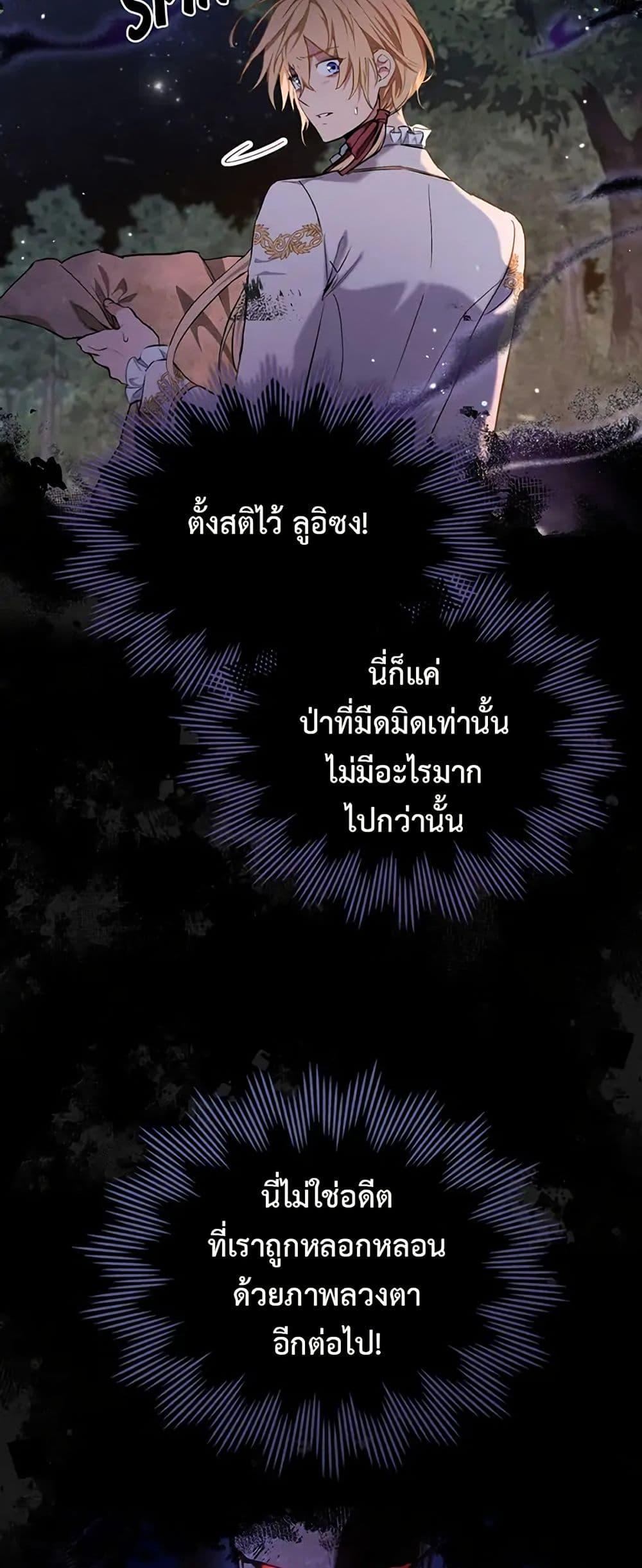 Manga-lc-com อ่านมังงะ อ่านการ์ตูน ออนไลน์ ฟรี The Fallen Duke & the Knight Who Hated Him ตอนที่ 1 2 3 4 5 6 7 8 9 10 11 12 13 14 ฟรี ไม่มีโฆษณา Manga-lc - อ่าน มังงะ อ่าน การ์ตูน ออนไลน์ อ่านมังงะ ฟรี