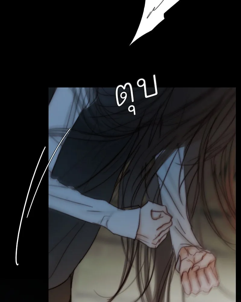 เซเรน่า ตอนที่ 121 รูปที่ 118