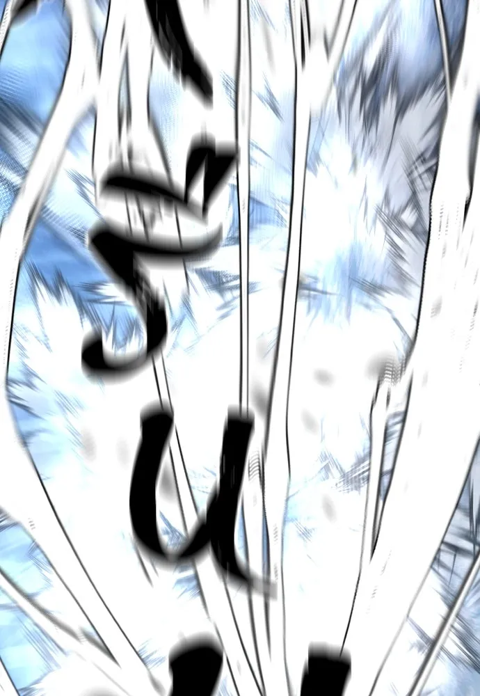 เส้นทางสู่เทพมาร ตอนที่ 140 รูปที่ 46