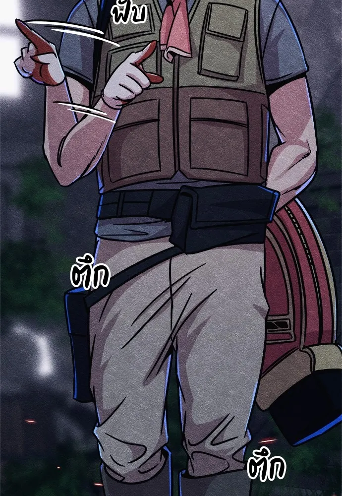 Zombie X Slasher ตอนที่ 6 รูปที่ 139