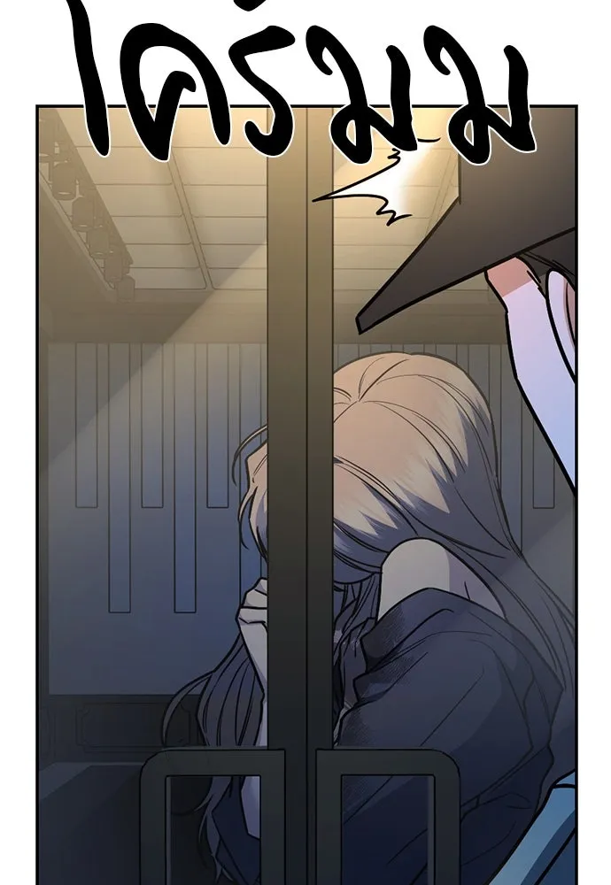 รักแล้วห้ามเลิก ตอนที่ 33 รูปที่ 44