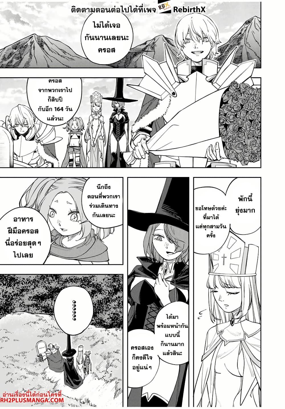 Manga-lc-com อ่านมังงะ อ่านการ์ตูน ออนไลน์ ฟรี Tsuihou Sarenakatta Otoko ~Nidome no Jinsei wa Dogeza kara Hajimarimashita~ ตอนที่ 1 2 3 4 5 6 7 8 9 10 11 12 13 14 ฟรี ไม่มีโฆษณา Manga-lc - อ่าน มังงะ อ่าน การ์ตูน ออนไลน์ อ่านมังงะ ฟรี