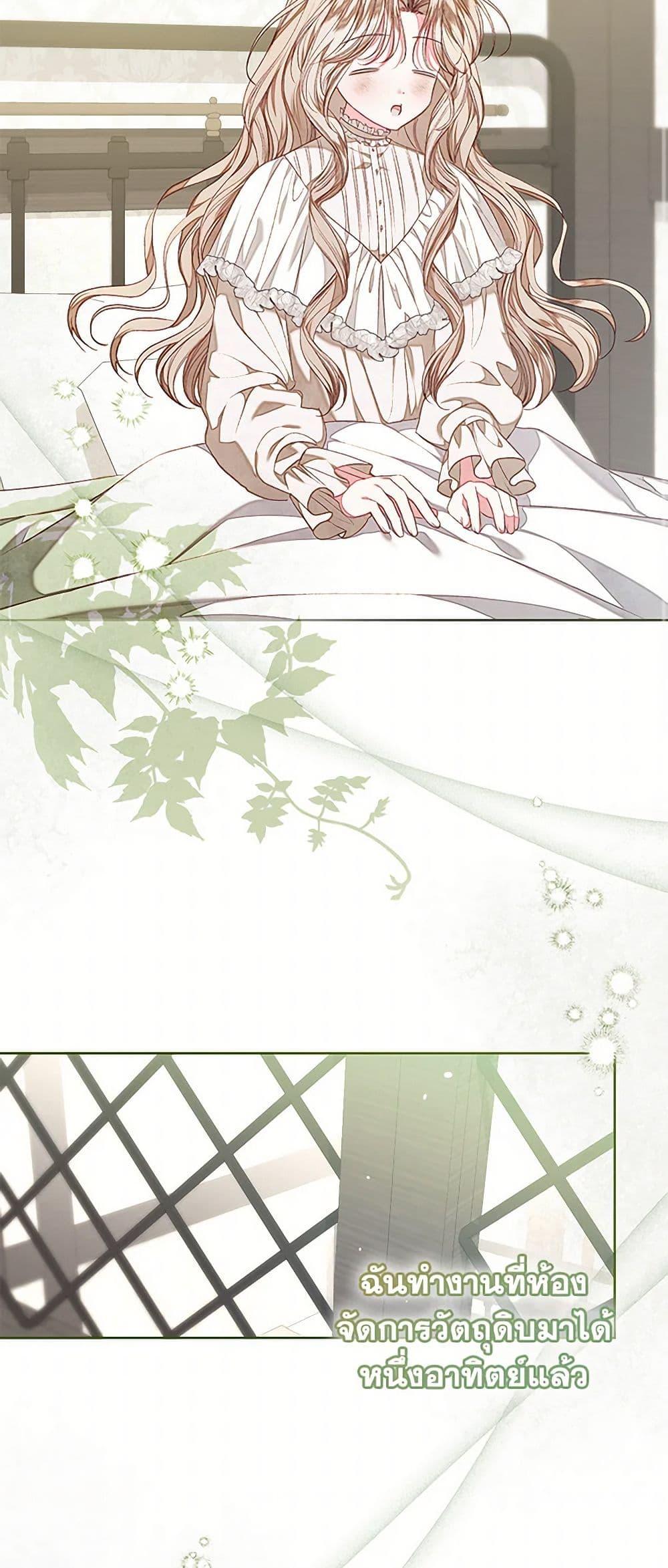 Manga-lc-com อ่านมังงะ อ่านการ์ตูน ออนไลน์ ฟรี The Princess Maid ตอนที่ 1 2 3 4 5 6 7 8 9 10 11 12 13 14 ฟรี ไม่มีโฆษณา Manga-lc - อ่าน มังงะ อ่าน การ์ตูน ออนไลน์ อ่านมังงะ ฟรี