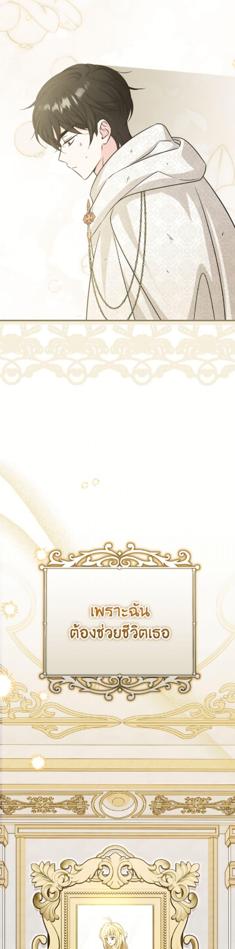 Manga-lc-com อ่านมังงะ อ่านการ์ตูน ออนไลน์ ฟรี Baby Pharmacist Princess ตอนที่ 1 2 3 4 5 6 7 8 9 10 11 12 13 14 ฟรี ไม่มีโฆษณา Manga-lc - อ่าน มังงะ อ่าน การ์ตูน ออนไลน์ อ่านมังงะ ฟรี