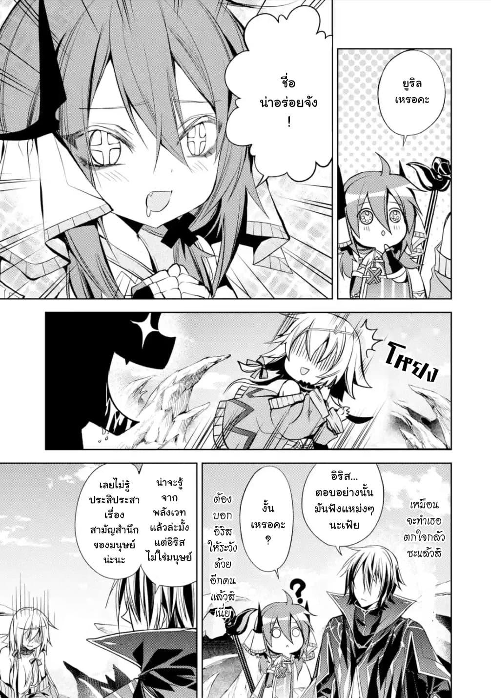 Manga-lc-com อ่านมังงะ อ่านการ์ตูน ออนไลน์ ฟรี Senmetsumadou no Saikyou Kenja ตอนที่ 1 2 3 4 5 6 7 8 9 10 11 12 13 14 ฟรี ไม่มีโฆษณา Manga-lc - อ่าน มังงะ อ่าน การ์ตูน ออนไลน์ อ่านมังงะ ฟรี