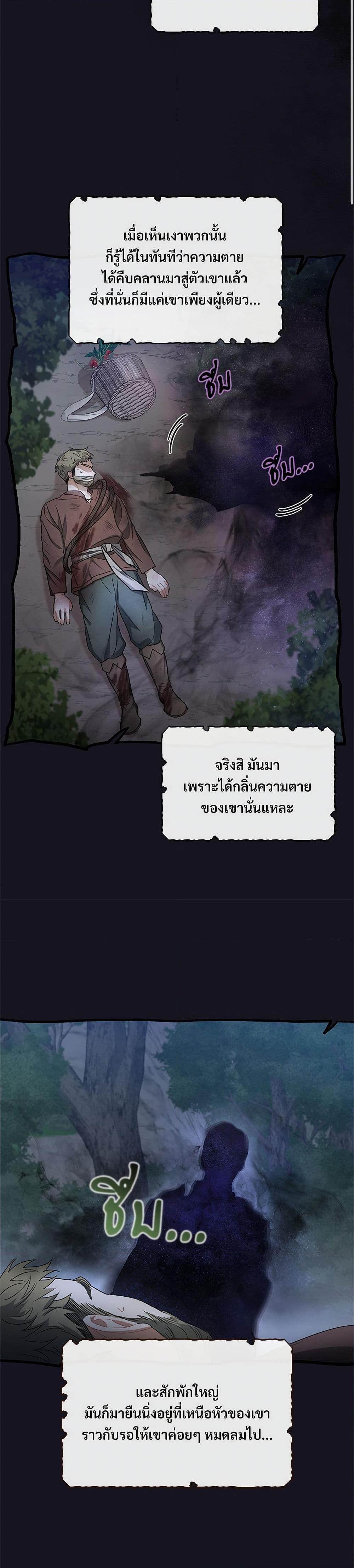 Manga-lc-com อ่านมังงะ อ่านการ์ตูน ออนไลน์ ฟรี The Night Without Shadows ตอนที่ 1 2 3 4 5 6 7 8 9 10 11 12 13 14 ฟรี ไม่มีโฆษณา Manga-lc - อ่าน มังงะ อ่าน การ์ตูน ออนไลน์ อ่านมังงะ ฟรี