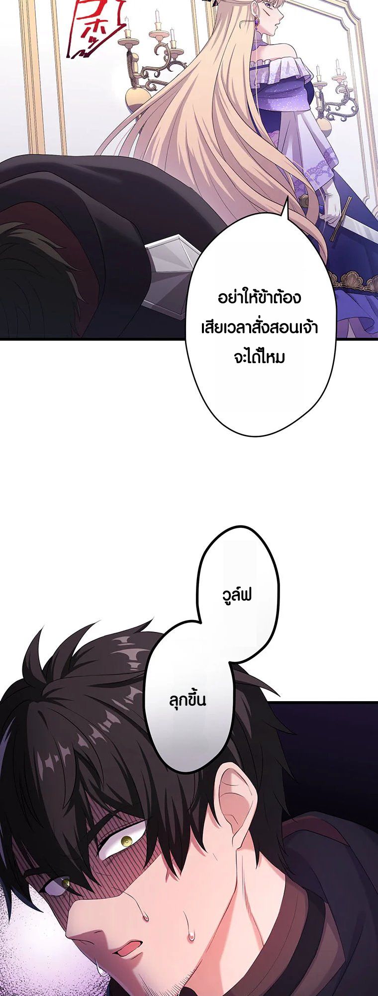 Manga-lc-com อ่านมังงะ อ่านการ์ตูน ออนไลน์ ฟรี The Legendary Assassin Reincarnated as the Beloved Youngest Daughter of a Royal Family ตอนที่ 1 2 3 4 5 6 7 8 9 10 11 12 13 14 ฟรี ไม่มีโฆษณา Manga-lc - อ่าน มังงะ อ่าน การ์ตูน ออนไลน์ อ่านมังงะ ฟรี