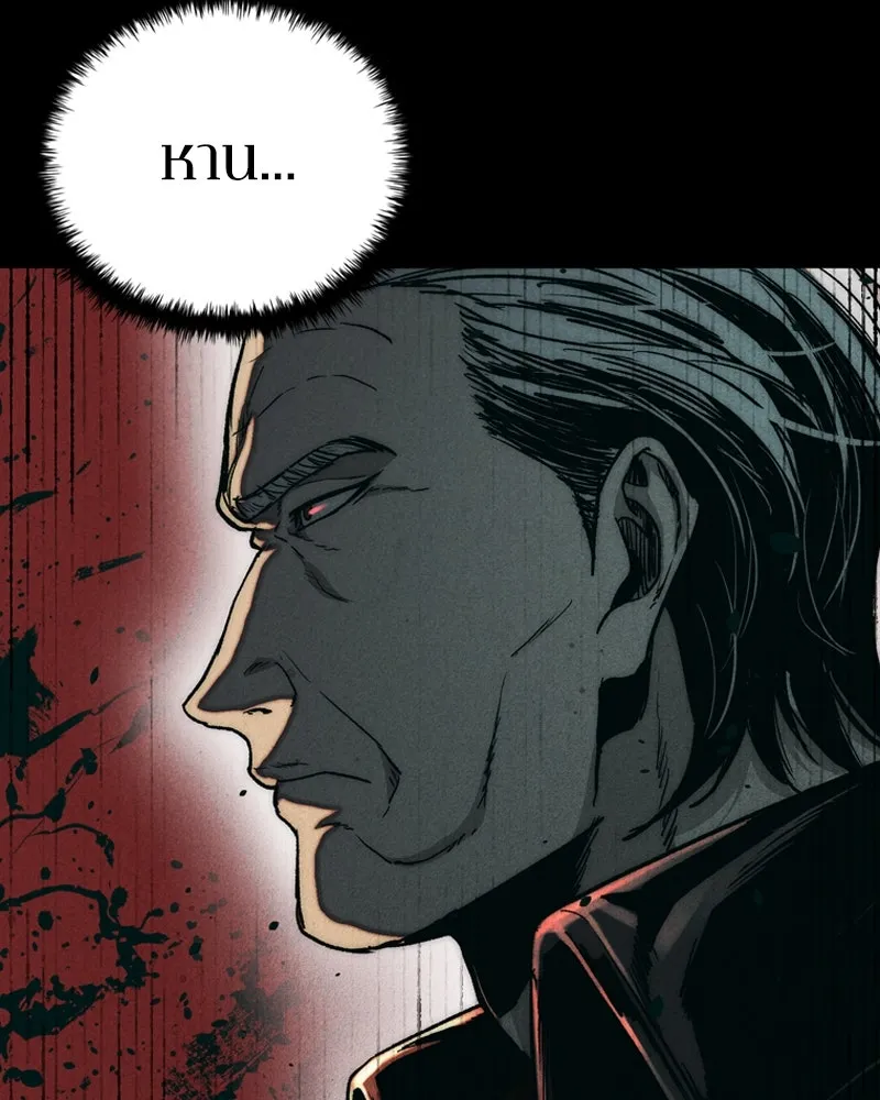 เกาลูน  ซาโรกา ตอนที่ 27 รูปที่ 10