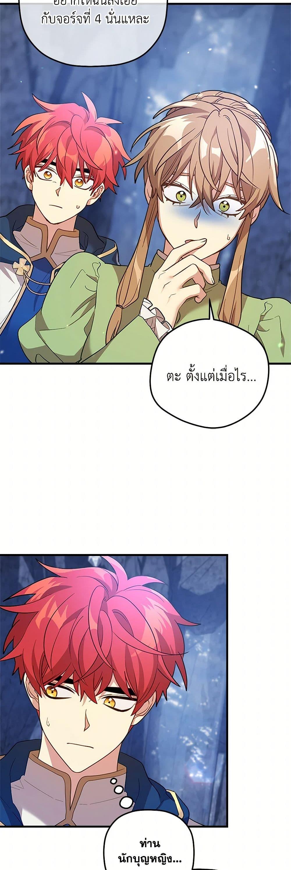 Manga-lc-com อ่านมังงะ อ่านการ์ตูน ออนไลน์ ฟรี The Baby Saint Wants to Destroy the World! ตอนที่ 1 2 3 4 5 6 7 8 9 10 11 12 13 14 ฟรี ไม่มีโฆษณา Manga-lc - อ่าน มังงะ อ่าน การ์ตูน ออนไลน์ อ่านมังงะ ฟรี