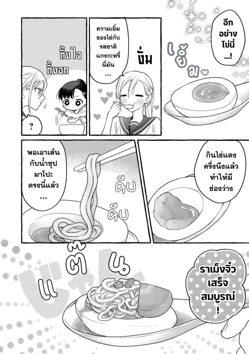 Manga-lc-com อ่านมังงะ อ่านการ์ตูน ออนไลน์ ฟรี Mai-chan no Onee-san Shiiku Gohan ตอนที่ 1 2 3 4 5 6 7 8 9 10 11 12 13 14 ฟรี ไม่มีโฆษณา Manga-lc - อ่าน มังงะ อ่าน การ์ตูน ออนไลน์ อ่านมังงะ ฟรี