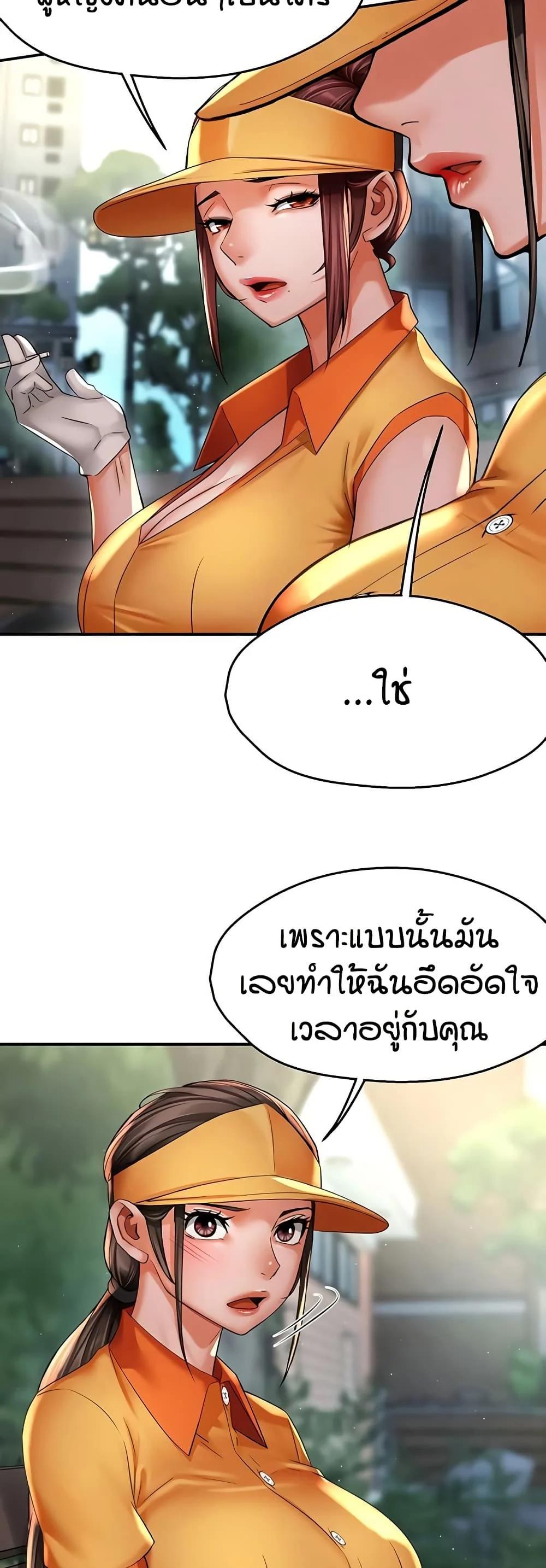 Doujin-Lc- อ่าน โดจิน มังฮวา เกาหลี ญี่ปุ่น จีน แปลไทย Yogurt Delivery ตอนที่ 1 2 3 4 5 6 7 8 9 10 11 12 13 14 ฟรี ไม่มีโฆษณา อ่าน โดจิน Manhwa เกาหลี ญี่ปุ่น จีน เรามีครบ คัดมาให้เน้นๆ โดจิน 18+ รับประกันความฟินโดย  Doujin Lc