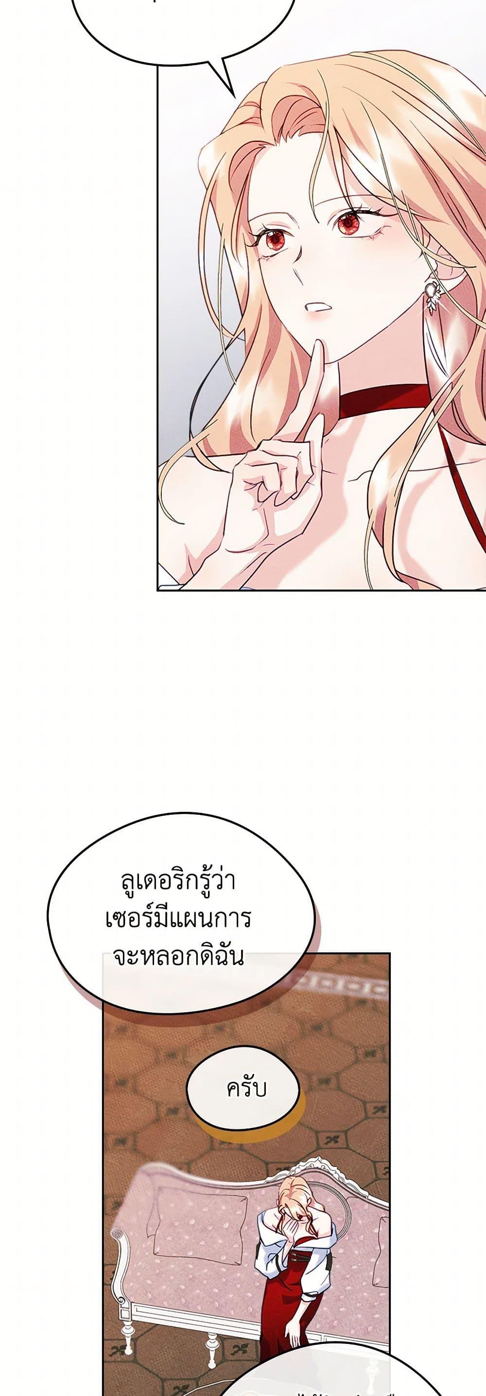 Manga-lc-com อ่านมังงะ อ่านการ์ตูน ออนไลน์ ฟรี I Became The Male Lead’s Female Friend ตอนที่ 1 2 3 4 5 6 7 8 9 10 11 12 13 14 ฟรี ไม่มีโฆษณา Manga-lc - อ่าน มังงะ อ่าน การ์ตูน ออนไลน์ อ่านมังงะ ฟรี