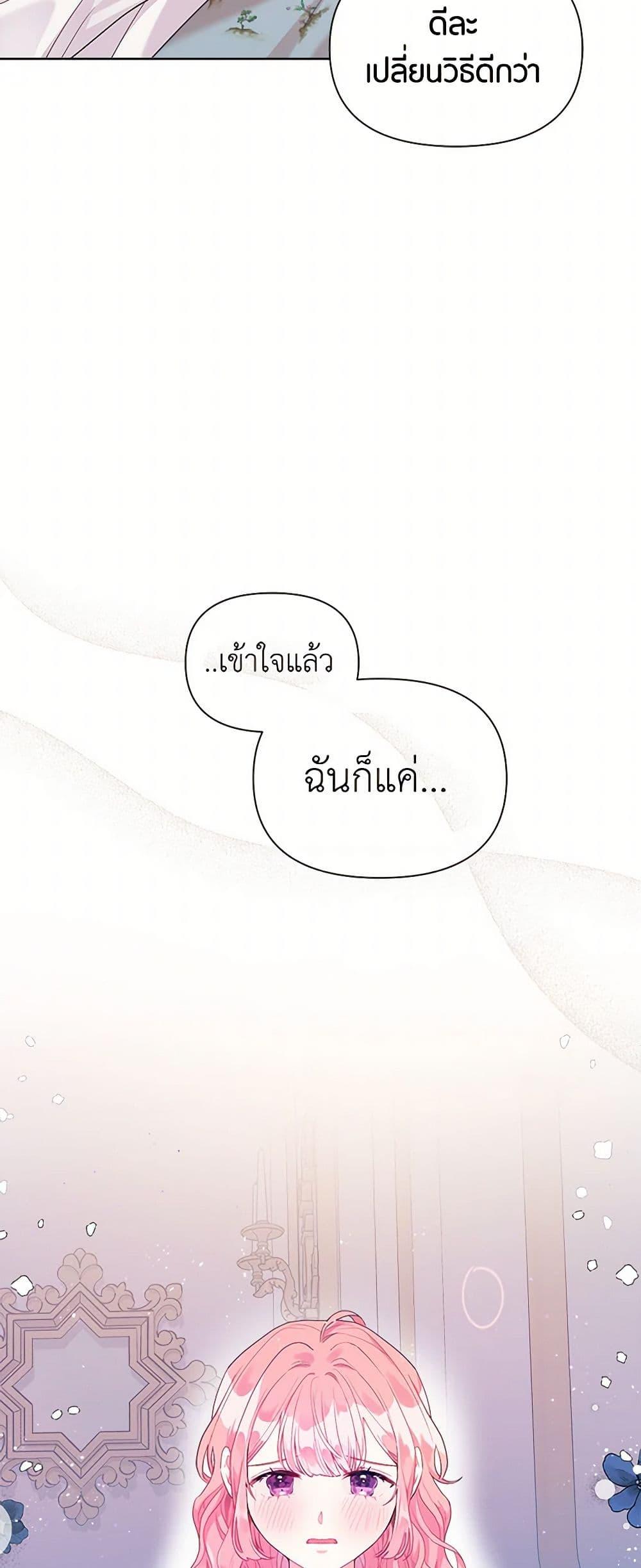 Manga-lc-com อ่านมังงะ อ่านการ์ตูน ออนไลน์ ฟรี The Archvillain’s Daughter-in-Law ตอนที่ 1 2 3 4 5 6 7 8 9 10 11 12 13 14 ฟรี ไม่มีโฆษณา Manga-lc - อ่าน มังงะ อ่าน การ์ตูน ออนไลน์ อ่านมังงะ ฟรี