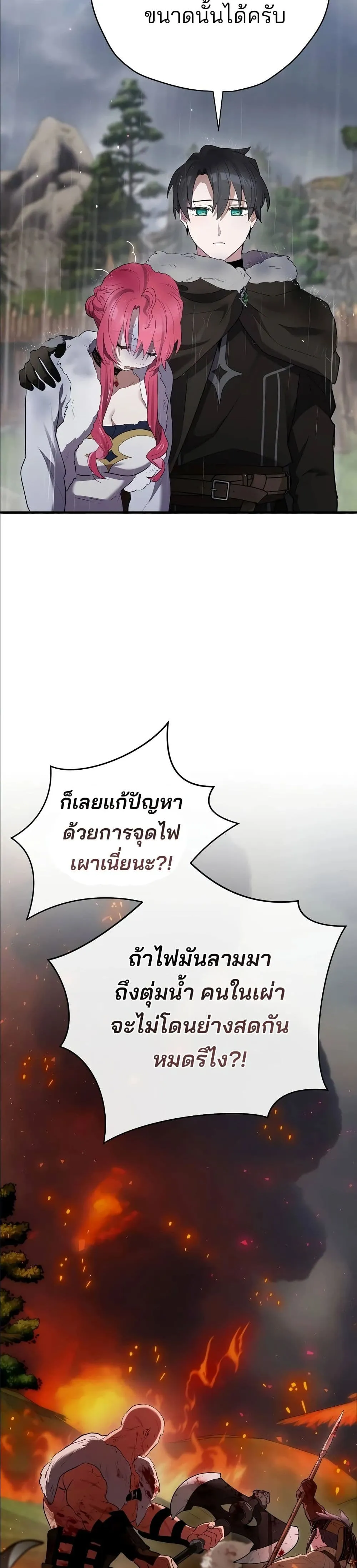 Manga-lc-com อ่านมังงะ อ่านการ์ตูน ออนไลน์ ฟรี Ending Maker ตอนที่ 1 2 3 4 5 6 7 8 9 10 11 12 13 14 ฟรี ไม่มีโฆษณา Manga-lc - อ่าน มังงะ อ่าน การ์ตูน ออนไลน์ อ่านมังงะ ฟรี