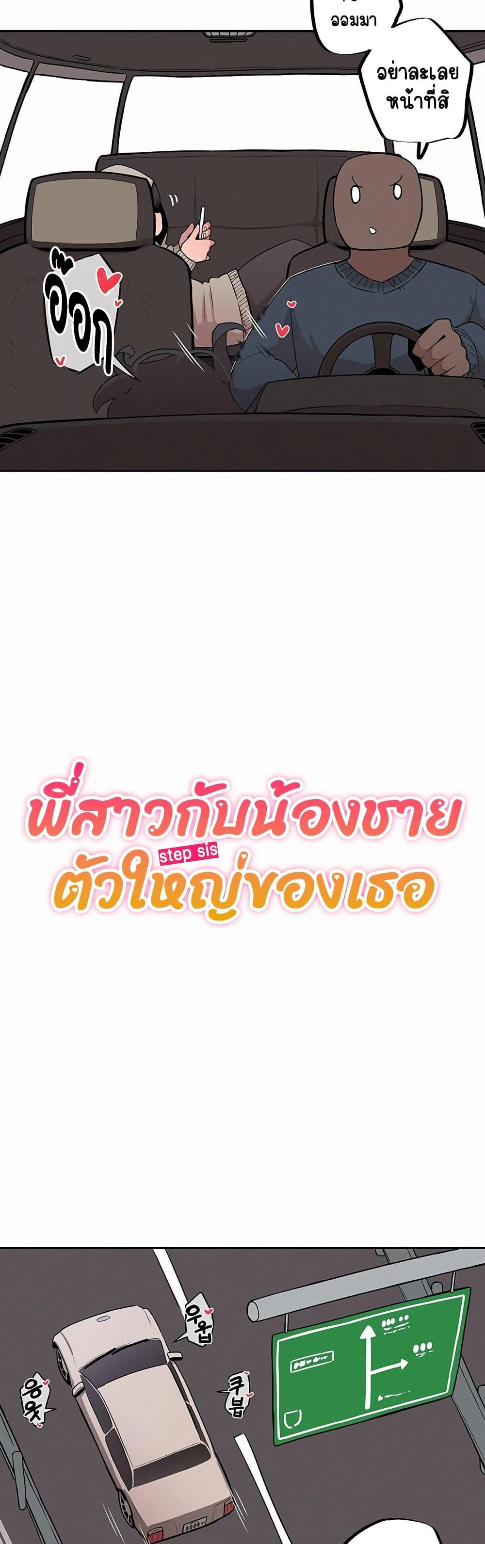 Doujin-Lc- อ่าน โดจิน มังฮวา เกาหลี ญี่ปุ่น จีน แปลไทย Noona and her BIG ตอนที่ 1 2 3 4 5 6 7 8 9 10 11 12 13 14 ฟรี ไม่มีโฆษณา อ่าน โดจิน Manhwa เกาหลี ญี่ปุ่น จีน เรามีครบ คัดมาให้เน้นๆ โดจิน 18+ รับประกันความฟินโดย  Doujin Lc