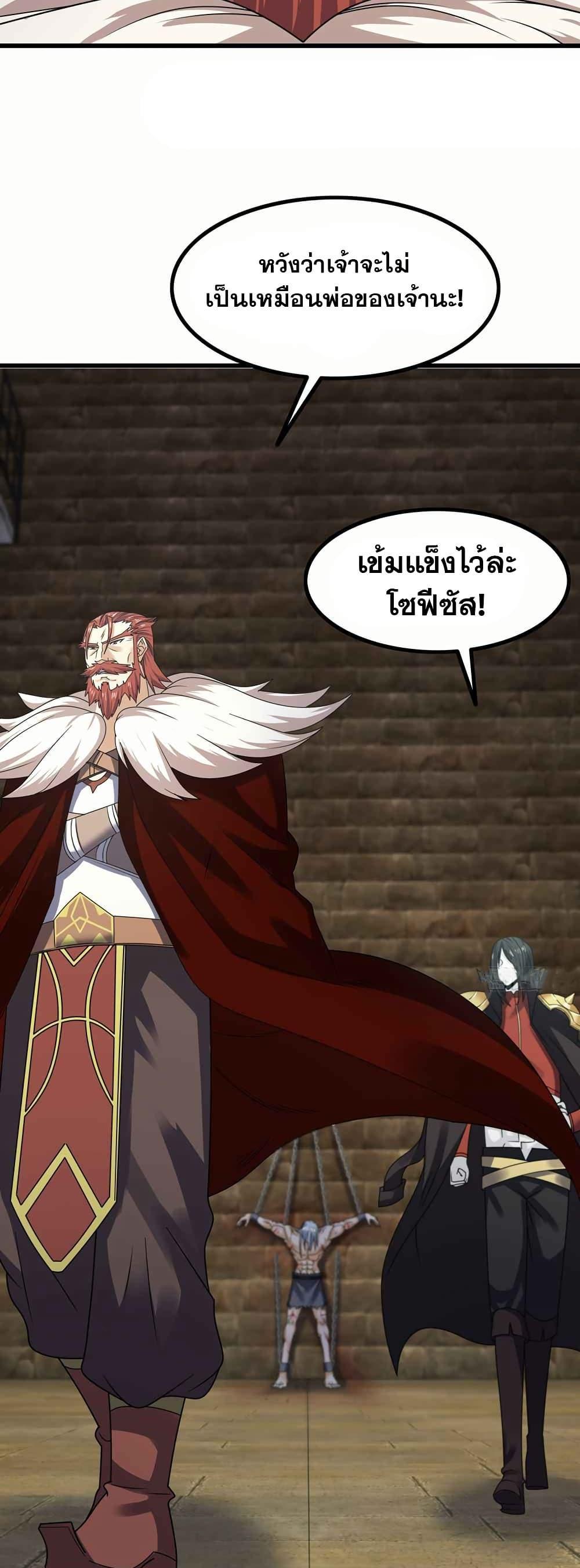 Manga-lc-com อ่านมังงะ อ่านการ์ตูน ออนไลน์ ฟรี My Wife is a Demon Queen ตอนที่ 1 2 3 4 5 6 7 8 9 10 11 12 13 14 ฟรี ไม่มีโฆษณา Manga-lc - อ่าน มังงะ อ่าน การ์ตูน ออนไลน์ อ่านมังงะ ฟรี