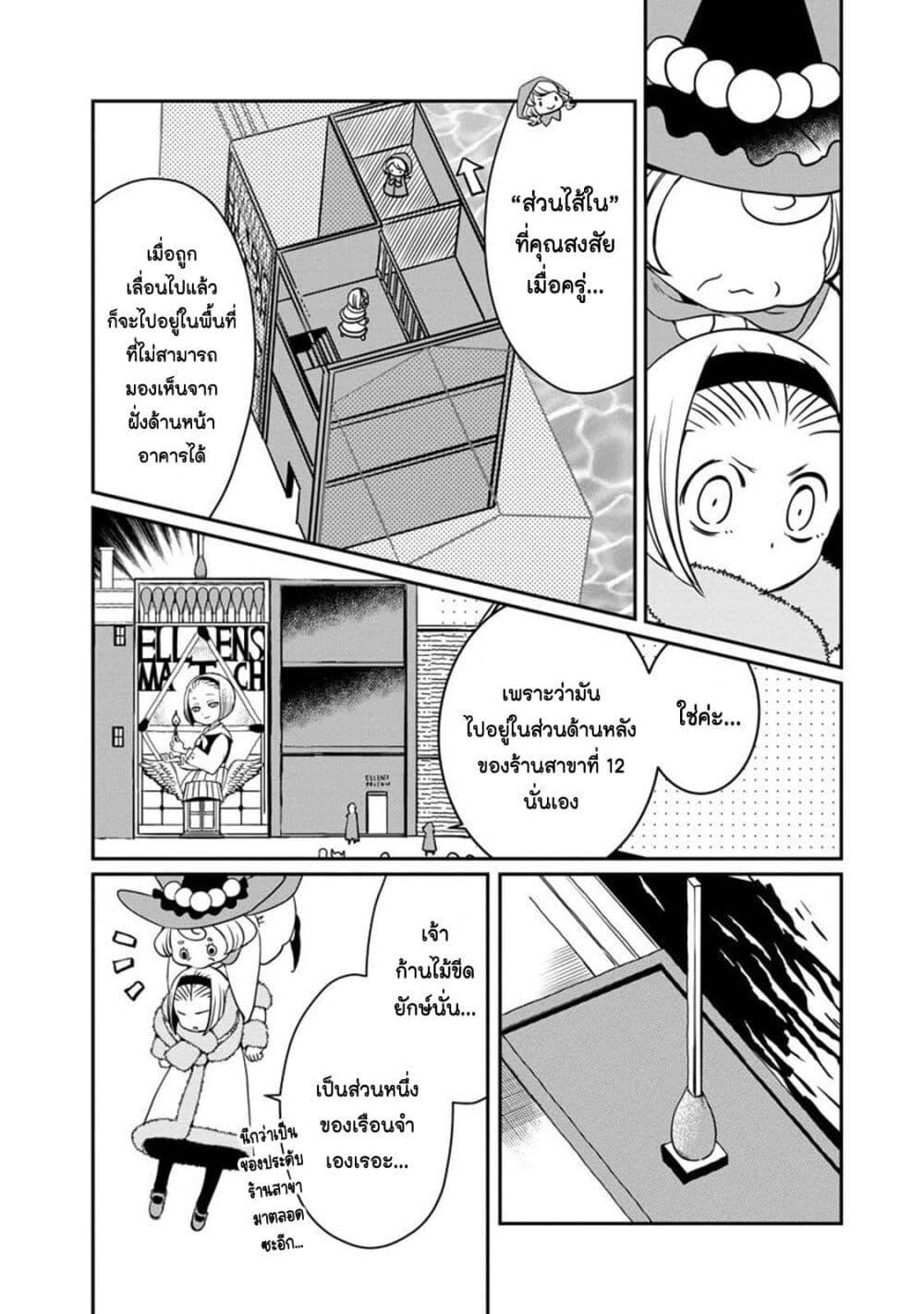 Manga-lc-com อ่านมังงะ อ่านการ์ตูน ออนไลน์ ฟรี Akazukin, Tabi no Tochuu de Shitai to Deau. ตอนที่ 1 2 3 4 5 6 7 8 9 10 11 12 13 14 ฟรี ไม่มีโฆษณา Manga-lc - อ่าน มังงะ อ่าน การ์ตูน ออนไลน์ อ่านมังงะ ฟรี