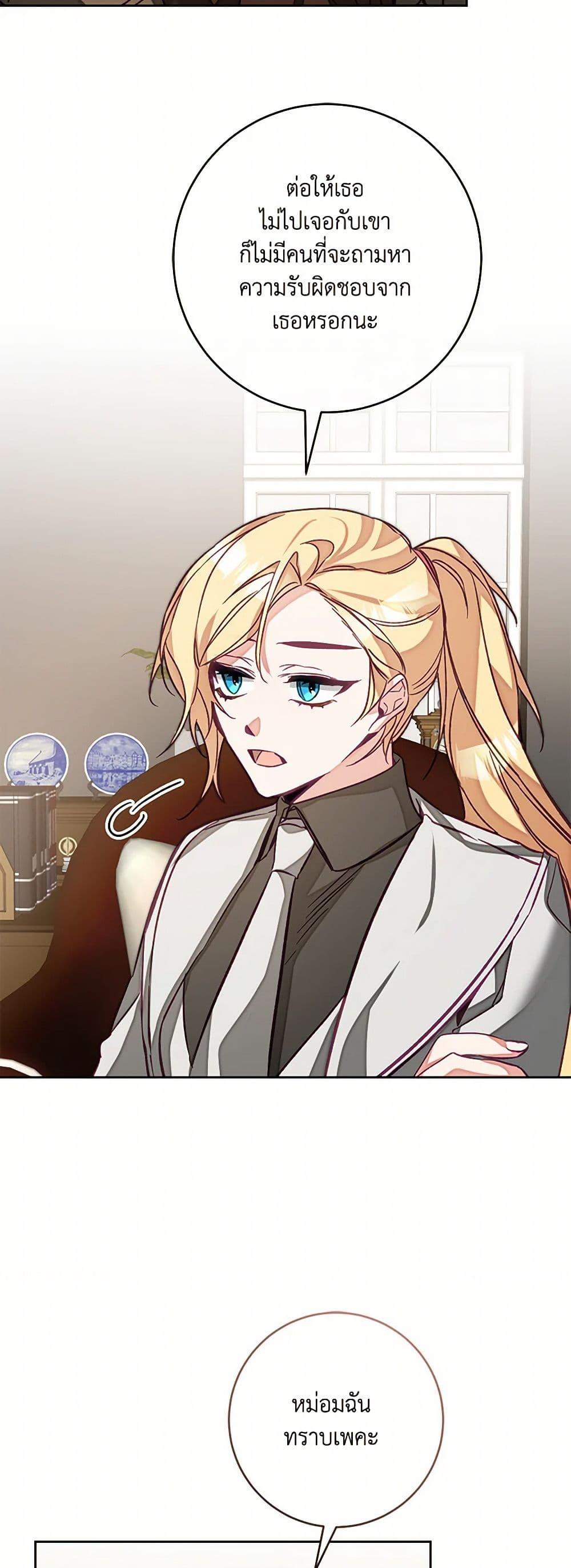 Manga-lc-com อ่านมังงะ อ่านการ์ตูน ออนไลน์ ฟรี I’ve Become the Villainous Empress of a Novel ตอนที่ 1 2 3 4 5 6 7 8 9 10 11 12 13 14 ฟรี ไม่มีโฆษณา Manga-lc - อ่าน มังงะ อ่าน การ์ตูน ออนไลน์ อ่านมังงะ ฟรี