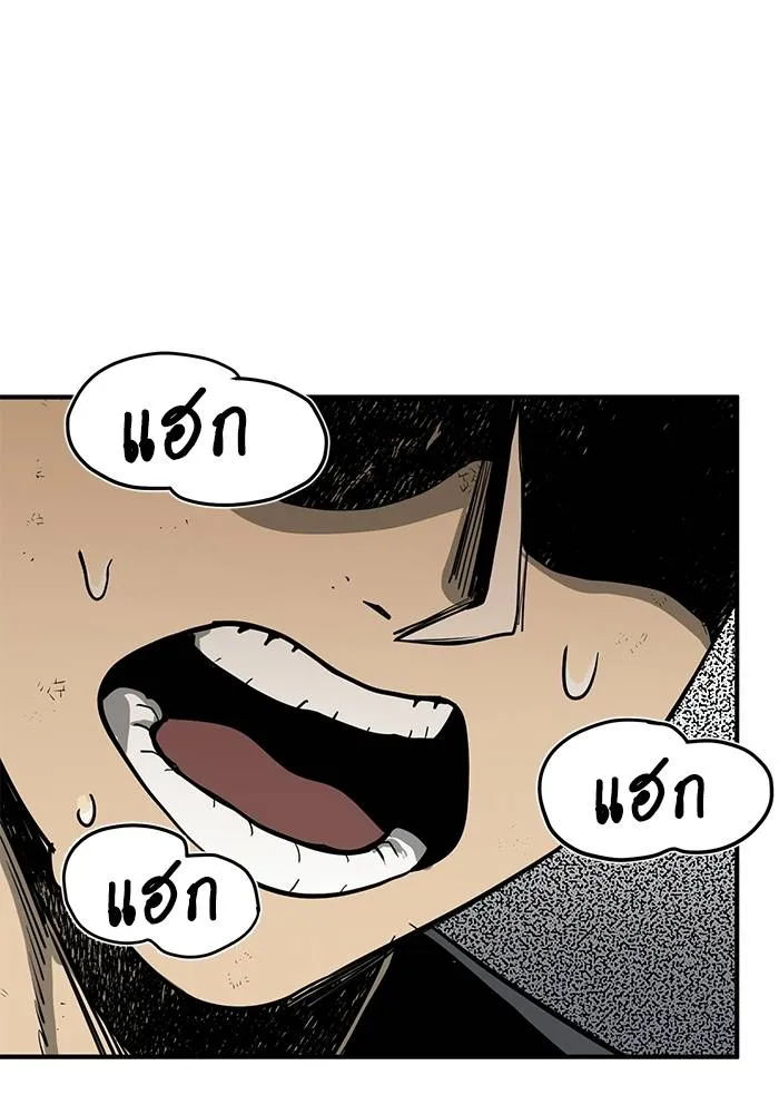 ราชาแห่งอ็อกทากอน ตอนที่ 7 รูปที่ 77