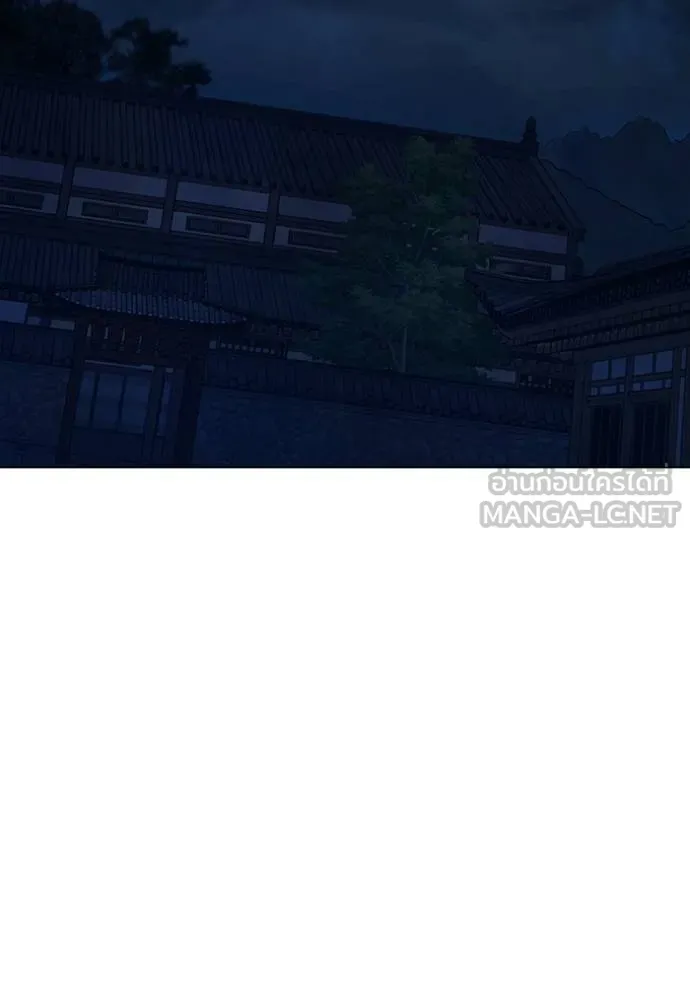 reality ตอนที่ 162 รูปที่ 75