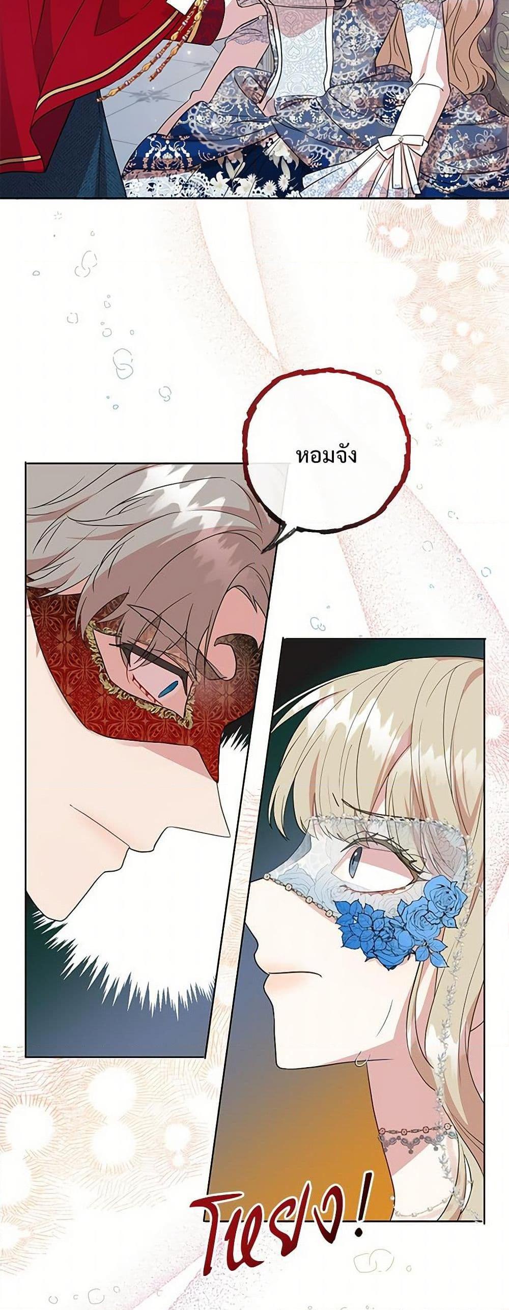 Manga-lc-com อ่านมังงะ อ่านการ์ตูน ออนไลน์ ฟรี Please Don’t Eat Me! ตอนที่ 1 2 3 4 5 6 7 8 9 10 11 12 13 14 ฟรี ไม่มีโฆษณา Manga-lc - อ่าน มังงะ อ่าน การ์ตูน ออนไลน์ อ่านมังงะ ฟรี