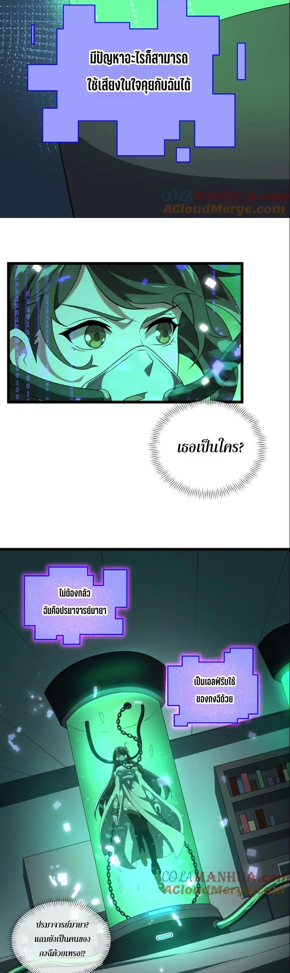 Manga-lc-com อ่านมังงะ อ่านการ์ตูน ออนไลน์ ฟรี I Rely On Cheat To Hunt Gods ตอนที่ 1 2 3 4 5 6 7 8 9 10 11 12 13 14 ฟรี ไม่มีโฆษณา Manga-lc - อ่าน มังงะ อ่าน การ์ตูน ออนไลน์ อ่านมังงะ ฟรี