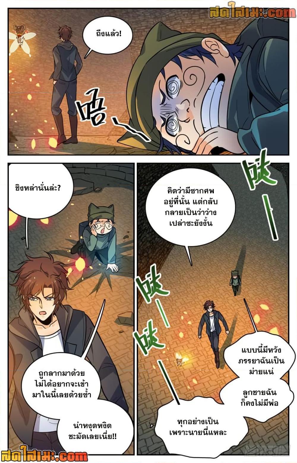 Manga-lc-com อ่านมังงะ อ่านการ์ตูน ออนไลน์ ฟรี Versatile Mage จอมเวทย์เต็มพิกัด ตอนที่ 1 2 3 4 5 6 7 8 9 10 11 12 13 14 ฟรี ไม่มีโฆษณา Manga-lc - อ่าน มังงะ อ่าน การ์ตูน ออนไลน์ อ่านมังงะ ฟรี