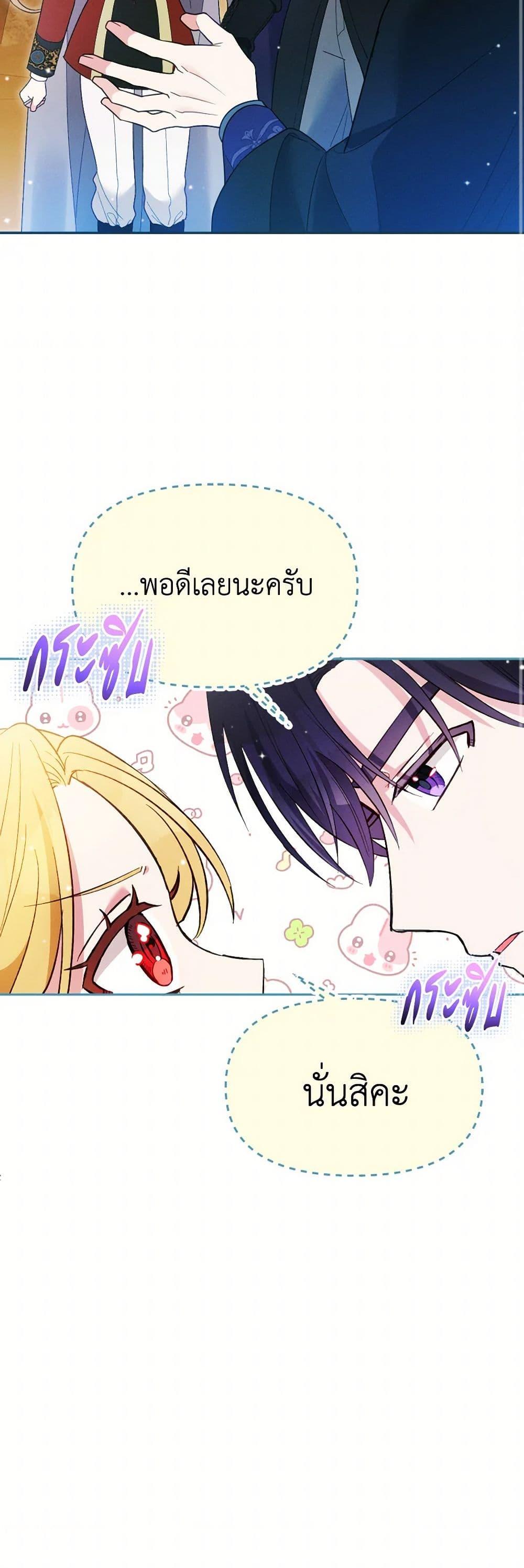 Manga-lc-com อ่านมังงะ อ่านการ์ตูน ออนไลน์ ฟรี The Goal Is to Be Self-Made ตอนที่ 1 2 3 4 5 6 7 8 9 10 11 12 13 14 ฟรี ไม่มีโฆษณา Manga-lc - อ่าน มังงะ อ่าน การ์ตูน ออนไลน์ อ่านมังงะ ฟรี