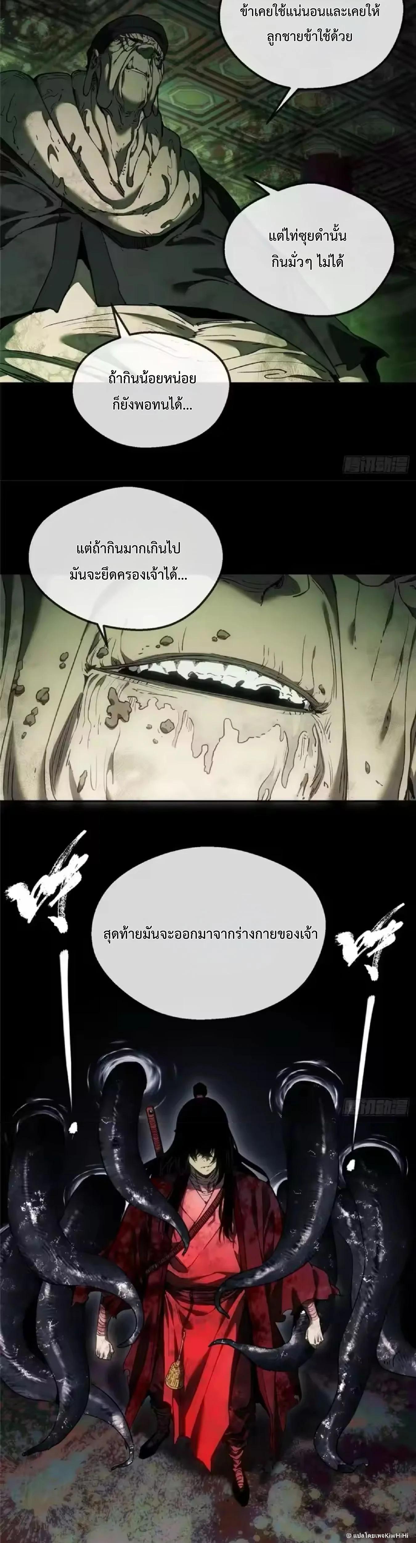 Manga-lc-com อ่านมังงะ อ่านการ์ตูน ออนไลน์ ฟรี Dao of the Bizarre Immortal ตอนที่ 1 2 3 4 5 6 7 8 9 10 11 12 13 14 ฟรี ไม่มีโฆษณา Manga-lc - อ่าน มังงะ อ่าน การ์ตูน ออนไลน์ อ่านมังงะ ฟรี