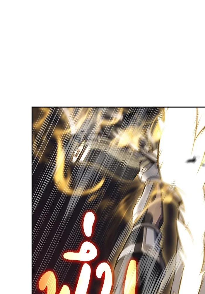 ลูกชายคนเล็กของดยุกคือมือสังหาร ตอนที่ 92 รูปที่ 139