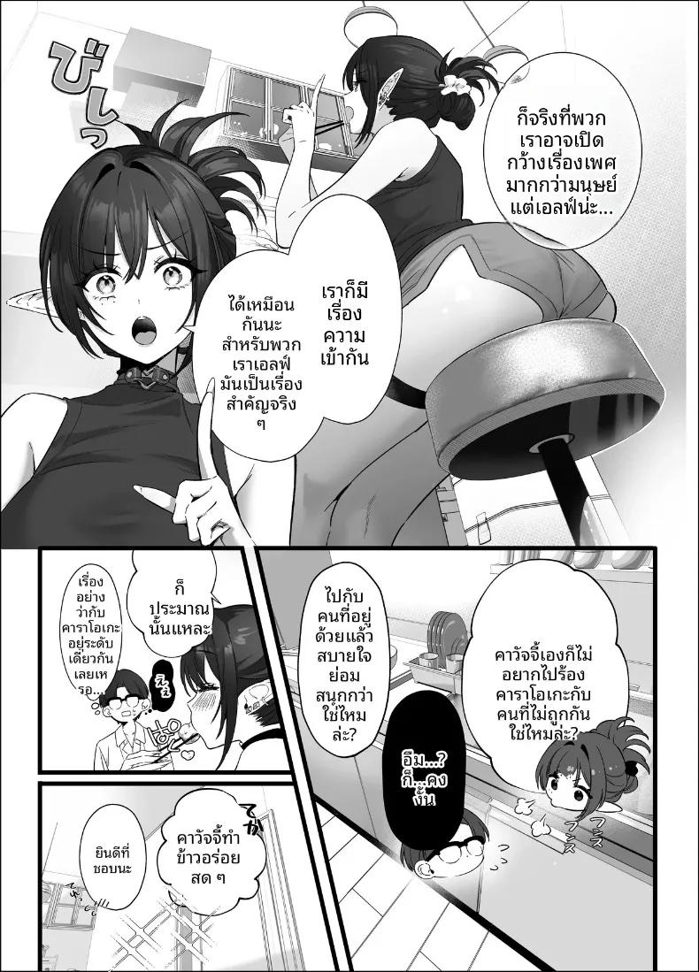 Doujin-Lc- อ่าน โดจิน มังฮวา เกาหลี ญี่ปุ่น จีน แปลไทย เอลฟ์สาวผมดำสวยยั่วยวนครูขี้อายให้ร่วม H (SukeKuma Shoutengai) ตอนที่ 1 2 3 4 5 6 7 8 9 10 11 12 13 14 ฟรี ไม่มีโฆษณา อ่าน โดจิน Manhwa เกาหลี ญี่ปุ่น จีน เรามีครบ คัดมาให้เน้นๆ โดจิน 18+ รับประกันความฟินโดย  Doujin Lc