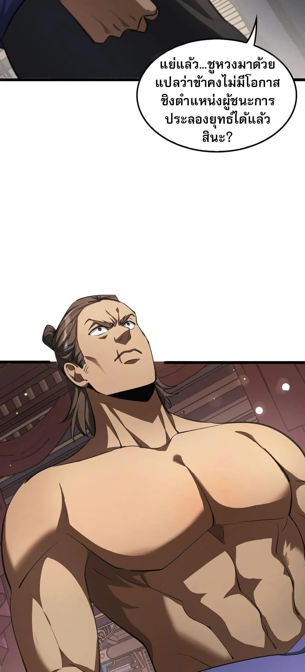 Manga-lc-com อ่านมังงะ อ่านการ์ตูน ออนไลน์ ฟรี The prodigal Taoist son ตอนที่ 1 2 3 4 5 6 7 8 9 10 11 12 13 14 ฟรี ไม่มีโฆษณา Manga-lc - อ่าน มังงะ อ่าน การ์ตูน ออนไลน์ อ่านมังงะ ฟรี