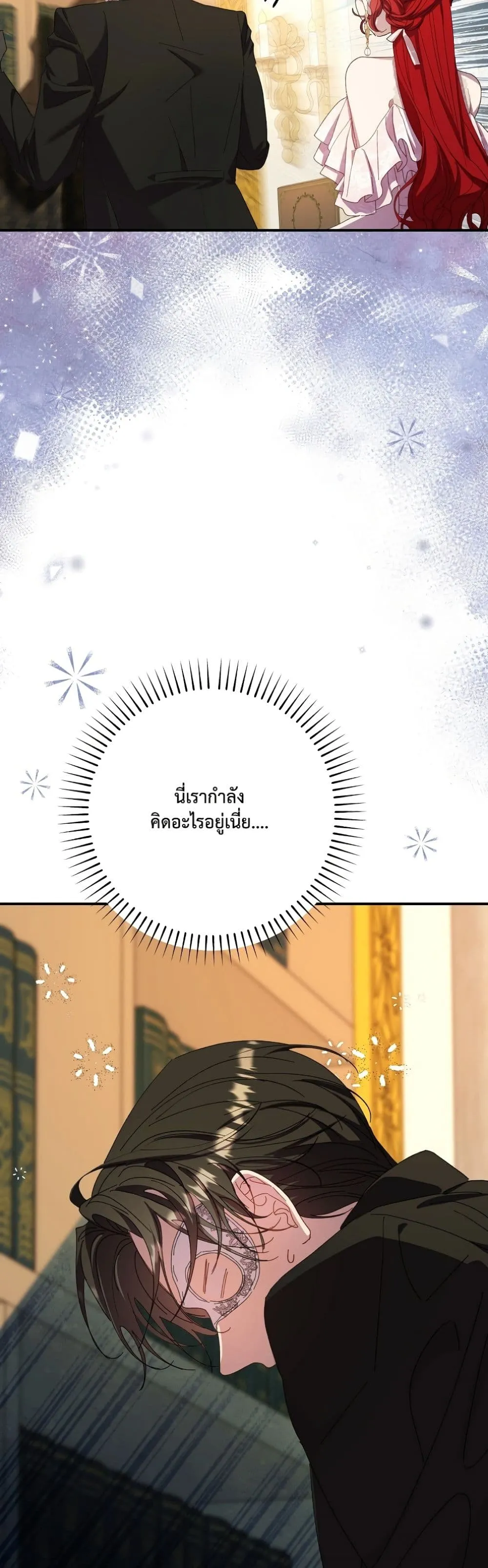 Manga-lc-com อ่านมังงะ อ่านการ์ตูน ออนไลน์ ฟรี I Faked a Pregnancy, but My Husband Returned ตอนที่ 1 2 3 4 5 6 7 8 9 10 11 12 13 14 ฟรี ไม่มีโฆษณา Manga-lc - อ่าน มังงะ อ่าน การ์ตูน ออนไลน์ อ่านมังงะ ฟรี