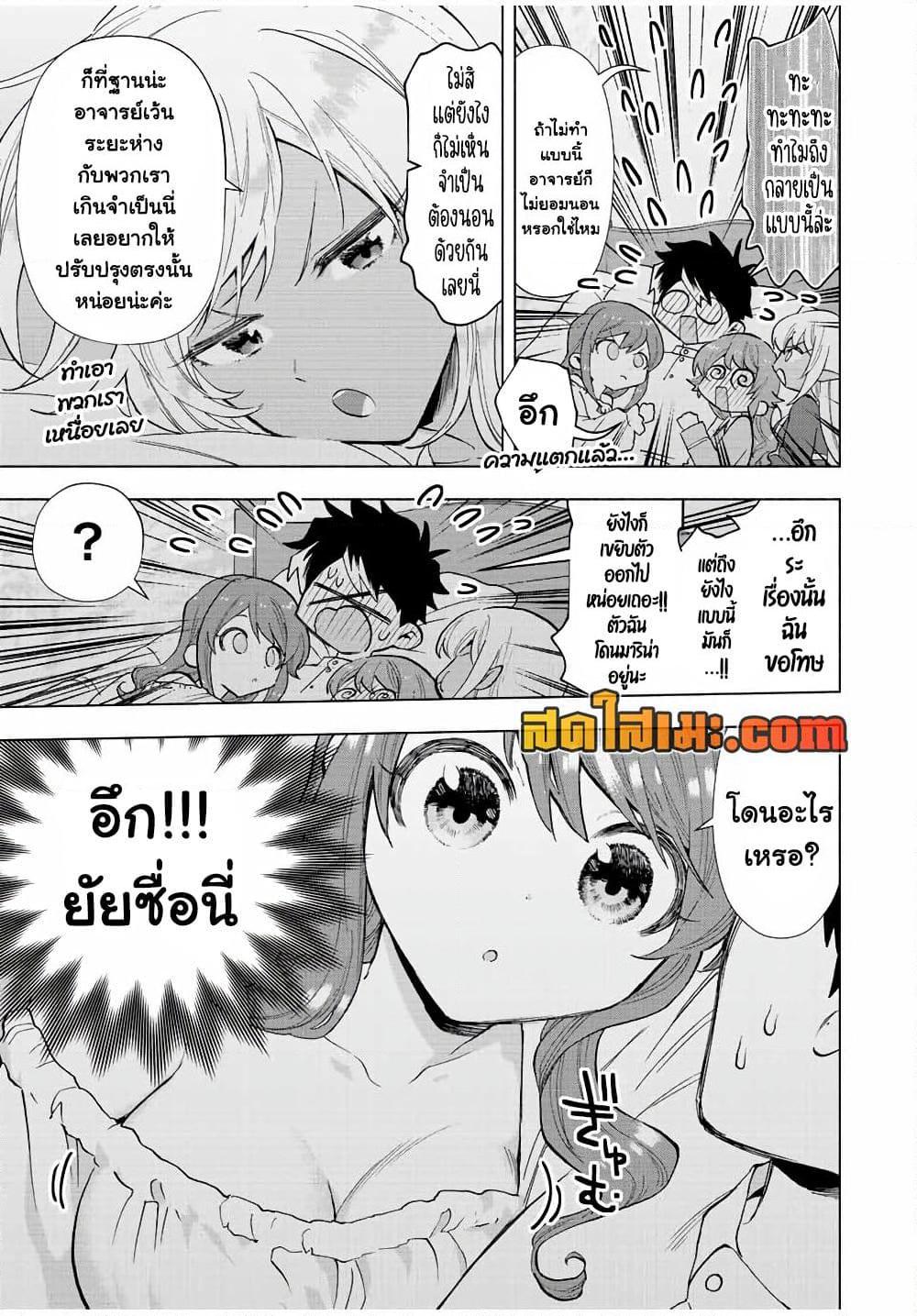 Manga-lc-com อ่านมังงะ อ่านการ์ตูน ออนไลน์ ฟรี A Rank Party wo Ridatsu Shita Ore wa, Moto Oshiego Tachi to Meikyuu Shinbu wo Mezasu ตอนที่ 1 2 3 4 5 6 7 8 9 10 11 12 13 14 ฟรี ไม่มีโฆษณา Manga-lc - อ่าน มังงะ อ่าน การ์ตูน ออนไลน์ อ่านมังงะ ฟรี