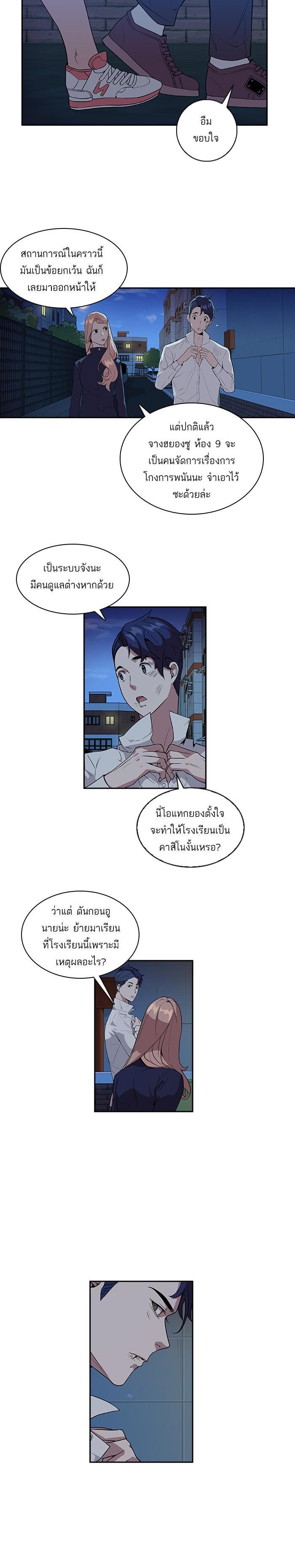 Manga-lc-com อ่านมังงะ อ่านการ์ตูน ออนไลน์ ฟรี The World Is Money and Power กลโกงโลกพนัน ตอนที่ 1 2 3 4 5 6 7 8 9 10 11 12 13 14 ฟรี ไม่มีโฆษณา Manga-lc - อ่าน มังงะ อ่าน การ์ตูน ออนไลน์ อ่านมังงะ ฟรี