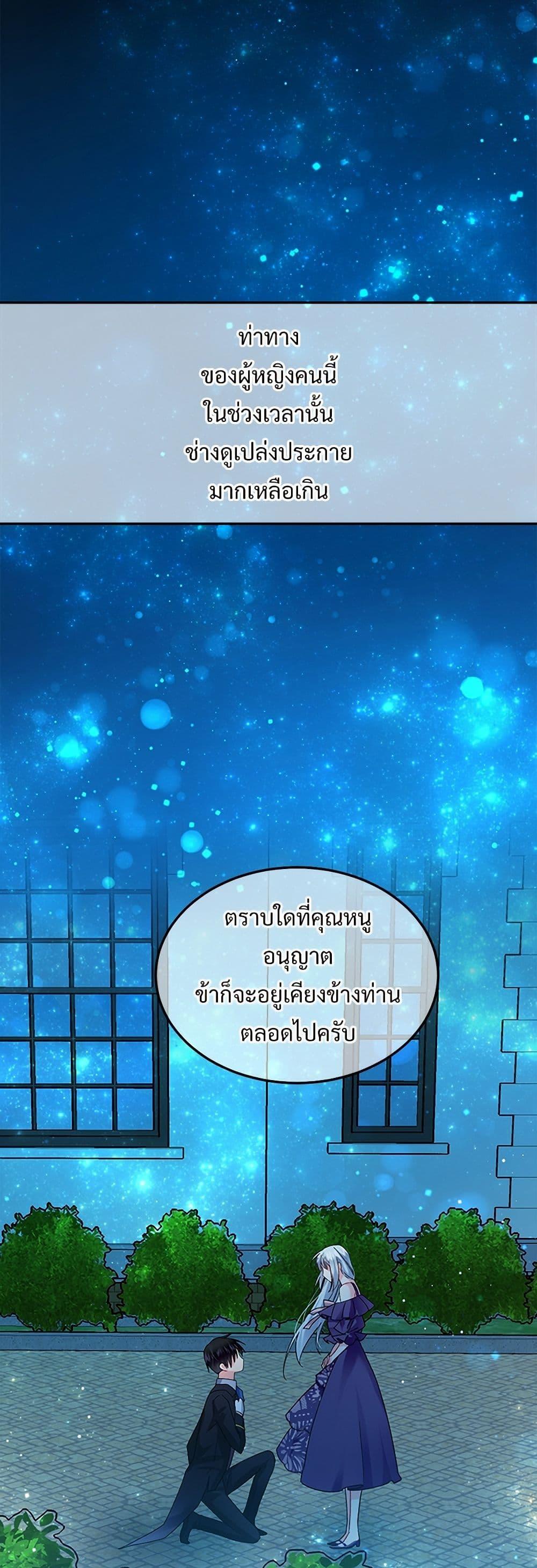 Manga-lc-com อ่านมังงะ อ่านการ์ตูน ออนไลน์ ฟรี The Lady’s Butler ตอนที่ 1 2 3 4 5 6 7 8 9 10 11 12 13 14 ฟรี ไม่มีโฆษณา Manga-lc - อ่าน มังงะ อ่าน การ์ตูน ออนไลน์ อ่านมังงะ ฟรี