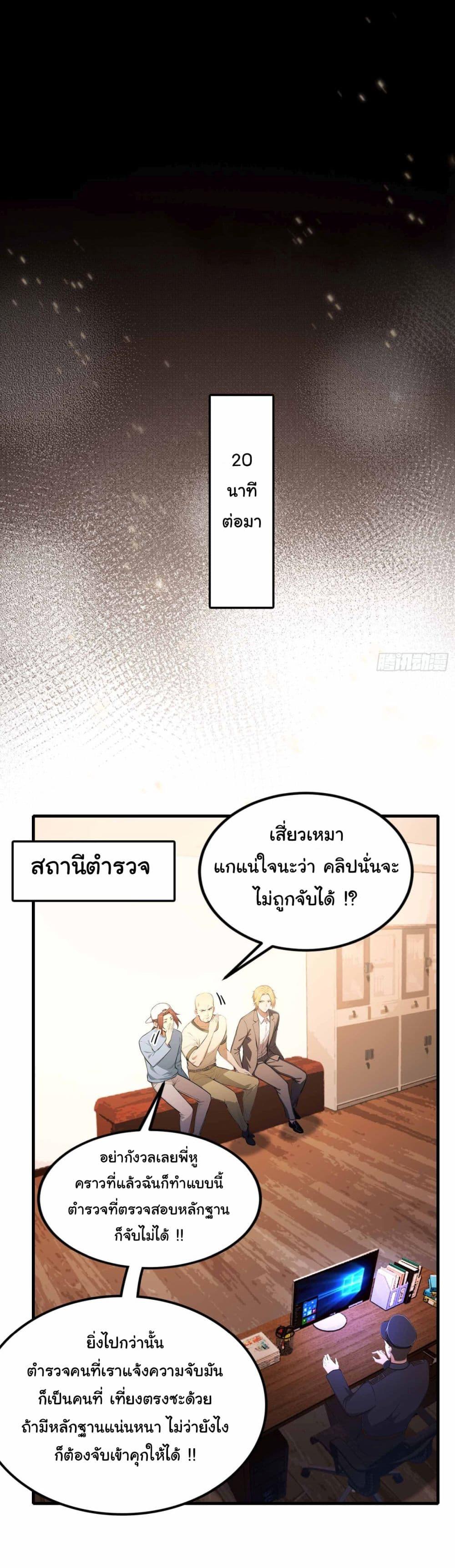Manga-lc-com อ่านมังงะ อ่านการ์ตูน ออนไลน์ ฟรี I Really Didn’t Want to Open a Training Class For Empresses ตอนที่ 1 2 3 4 5 6 7 8 9 10 11 12 13 14 ฟรี ไม่มีโฆษณา Manga-lc - อ่าน มังงะ อ่าน การ์ตูน ออนไลน์ อ่านมังงะ ฟรี