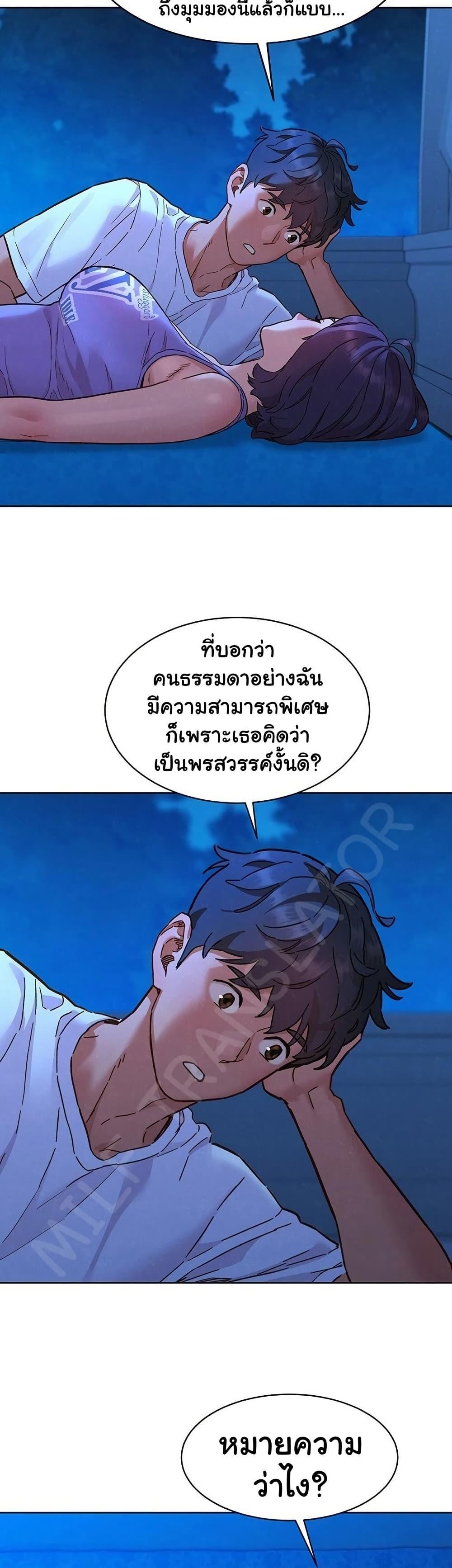 Doujin-Lc- อ่าน โดจิน มังฮวา เกาหลี ญี่ปุ่น จีน แปลไทย Let’s Hang Out from Today ตอนที่ 1 2 3 4 5 6 7 8 9 10 11 12 13 14 ฟรี ไม่มีโฆษณา อ่าน โดจิน Manhwa เกาหลี ญี่ปุ่น จีน เรามีครบ คัดมาให้เน้นๆ โดจิน 18+ รับประกันความฟินโดย  Doujin Lc