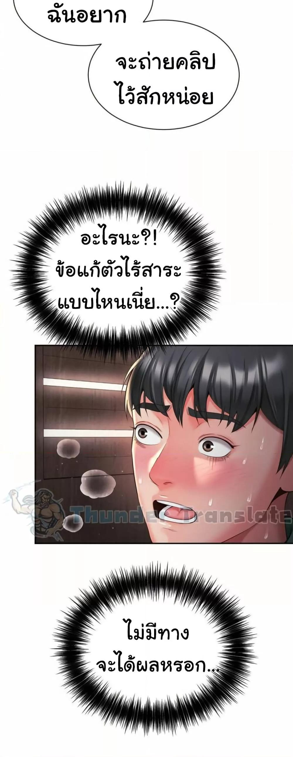 Doujin-Lc- อ่าน โดจิน มังฮวา เกาหลี ญี่ปุ่น จีน แปลไทย Friend’s Mom Is Mine ตอนที่ 1 2 3 4 5 6 7 8 9 10 11 12 13 14 ฟรี ไม่มีโฆษณา อ่าน โดจิน Manhwa เกาหลี ญี่ปุ่น จีน เรามีครบ คัดมาให้เน้นๆ โดจิน 18+ รับประกันความฟินโดย  Doujin Lc