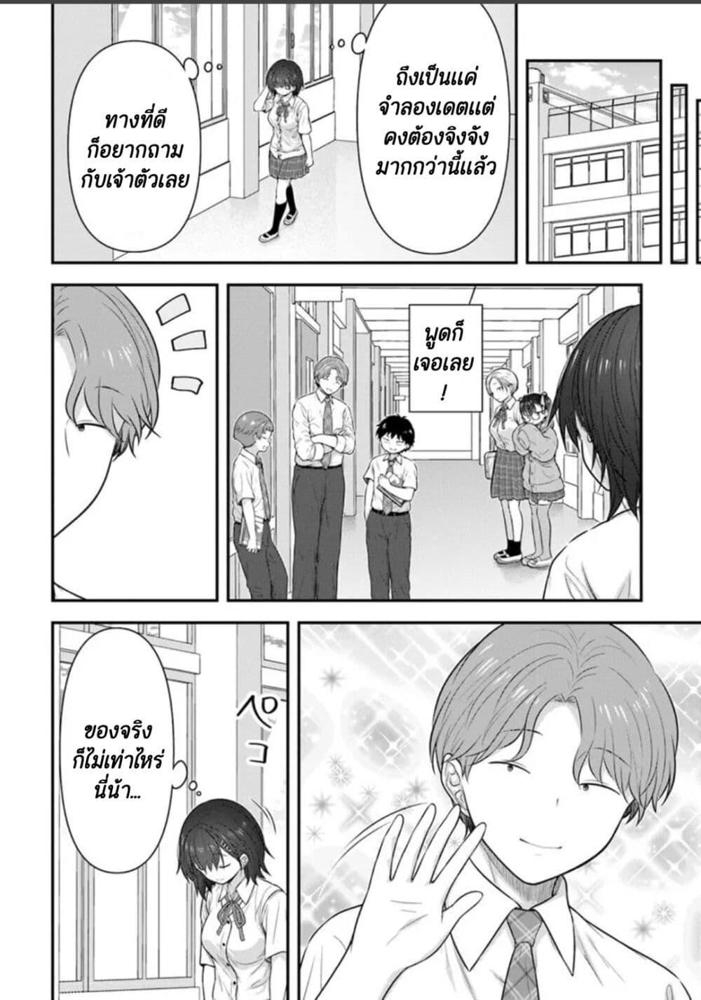 Manga-lc-com อ่านมังงะ อ่านการ์ตูน ออนไลน์ ฟรี Kare Nanka Yori, Watashi no Hou ga Ii Desho ตอนที่ 1 2 3 4 5 6 7 8 9 10 11 12 13 14 ฟรี ไม่มีโฆษณา Manga-lc - อ่าน มังงะ อ่าน การ์ตูน ออนไลน์ อ่านมังงะ ฟรี