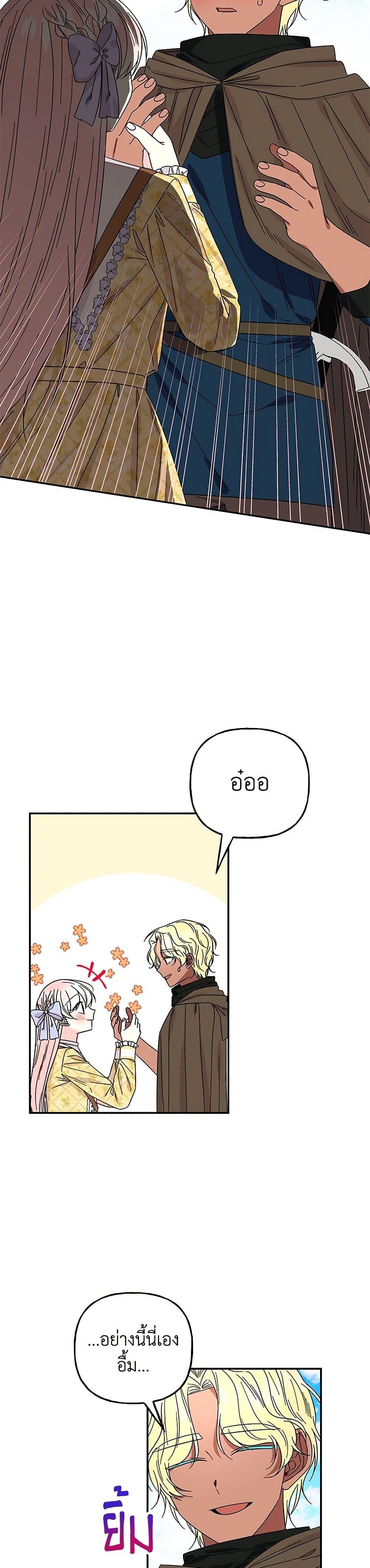 Manga-lc-com อ่านมังงะ อ่านการ์ตูน ออนไลน์ ฟรี Daughter of the Archmage ตอนที่ 1 2 3 4 5 6 7 8 9 10 11 12 13 14 ฟรี ไม่มีโฆษณา Manga-lc - อ่าน มังงะ อ่าน การ์ตูน ออนไลน์ อ่านมังงะ ฟรี