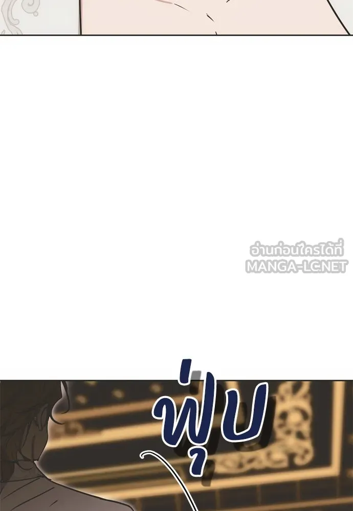 คมเขี้ยวชำระแค้น ตอนที่ 13 รูปที่ 81