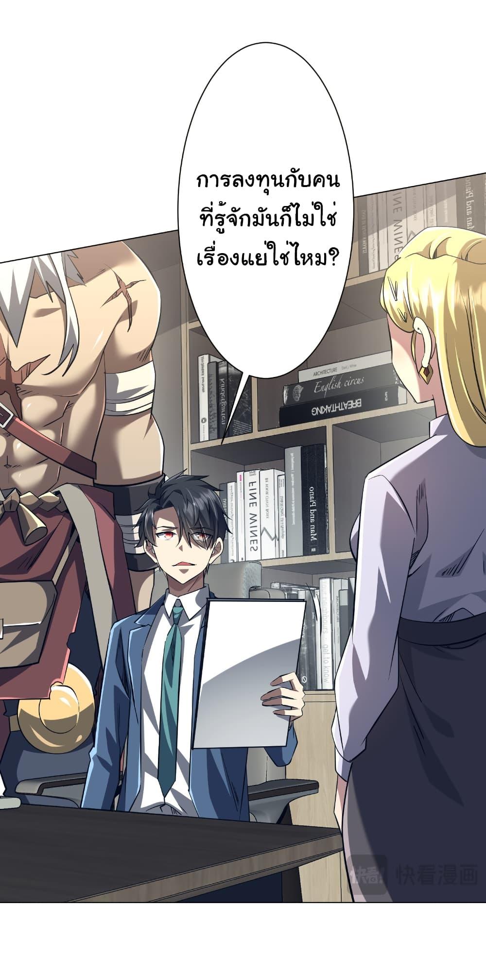 Manga-lc-com อ่านมังงะ อ่านการ์ตูน ออนไลน์ ฟรี Start with Trillions of Coins ตอนที่ 1 2 3 4 5 6 7 8 9 10 11 12 13 14 ฟรี ไม่มีโฆษณา Manga-lc - อ่าน มังงะ อ่าน การ์ตูน ออนไลน์ อ่านมังงะ ฟรี